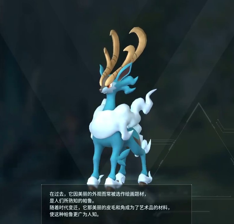 guide image