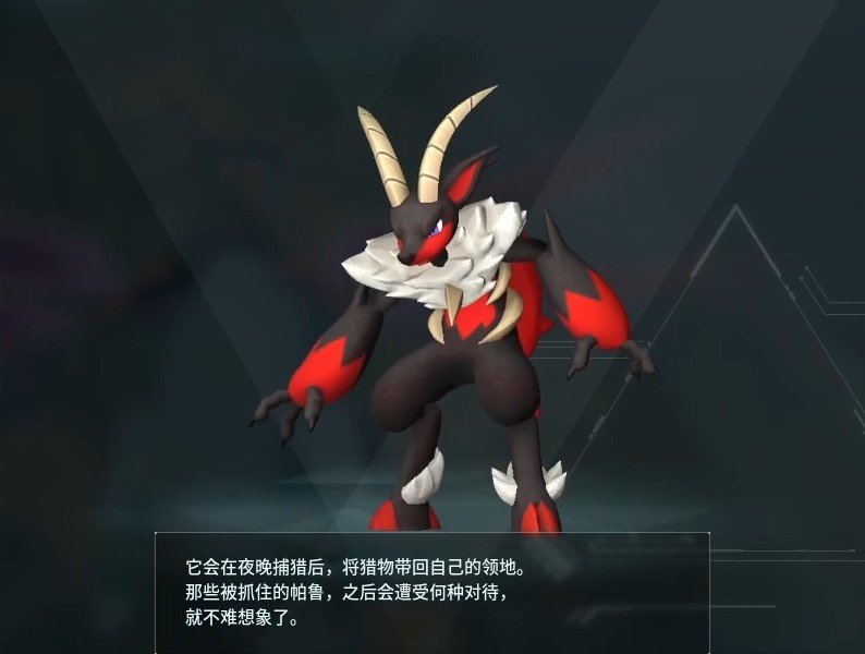 guide image