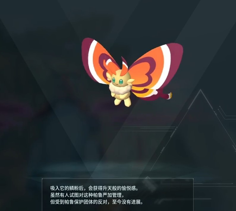 guide image
