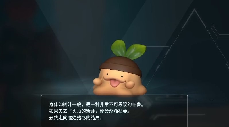guide image