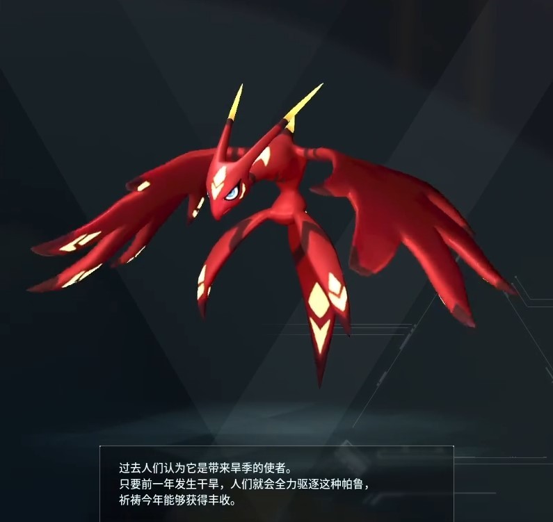 guide image