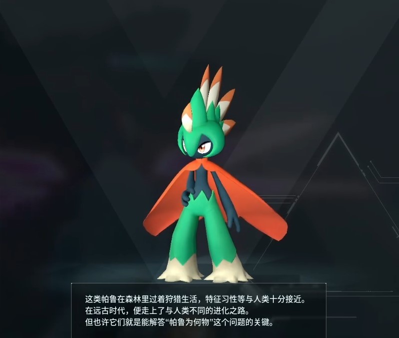 guide image