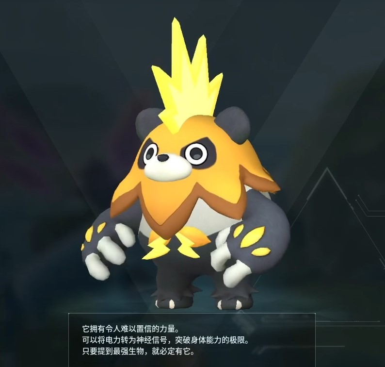guide image