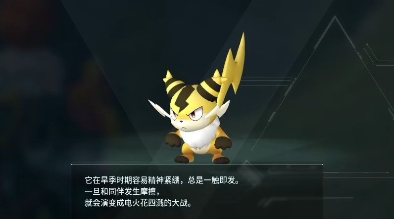 guide image