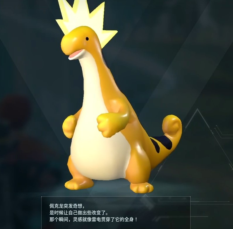 guide image