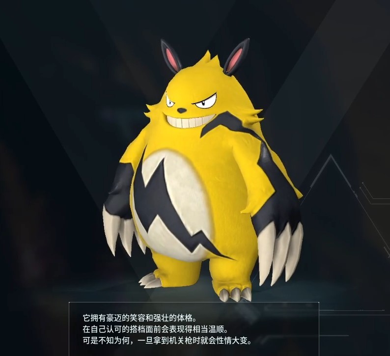 guide image