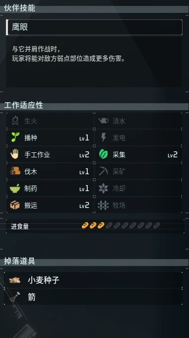guide image