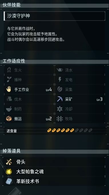 guide image
