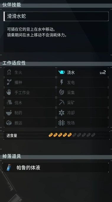 guide image