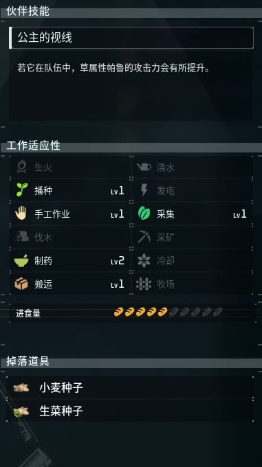 guide image