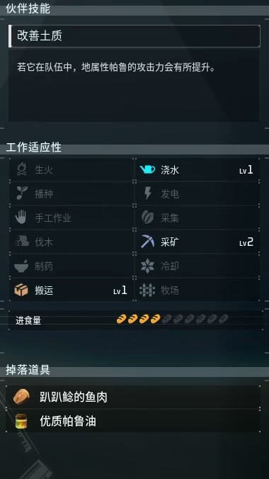 guide image