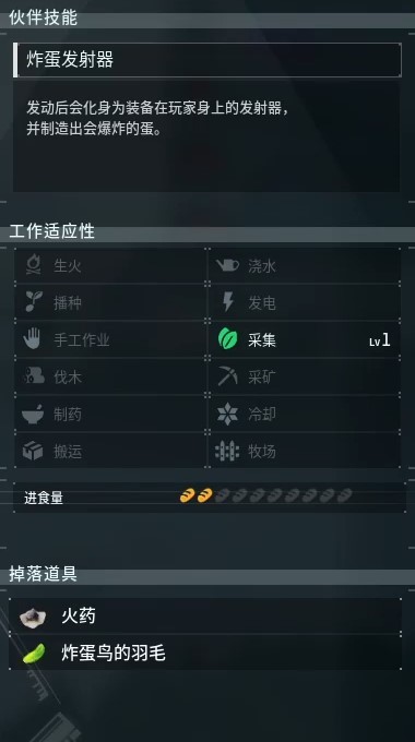 guide image