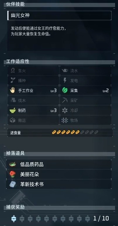 guide image
