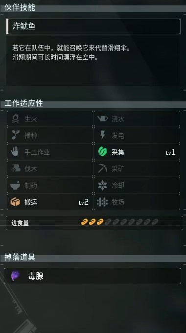 guide image