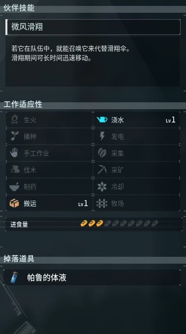 guide image