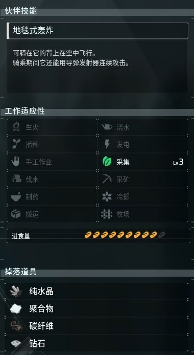 guide image