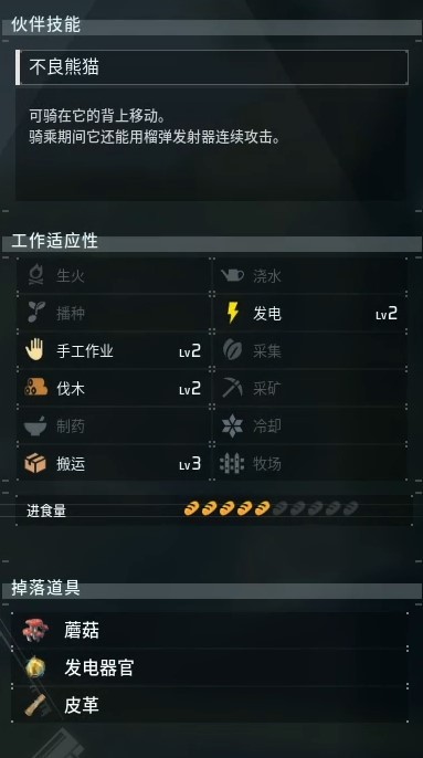 guide image