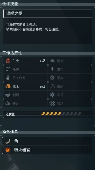 guide image