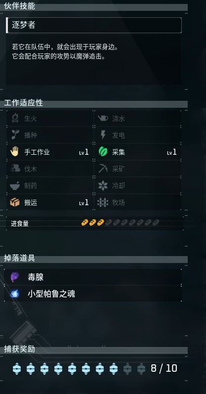 guide image