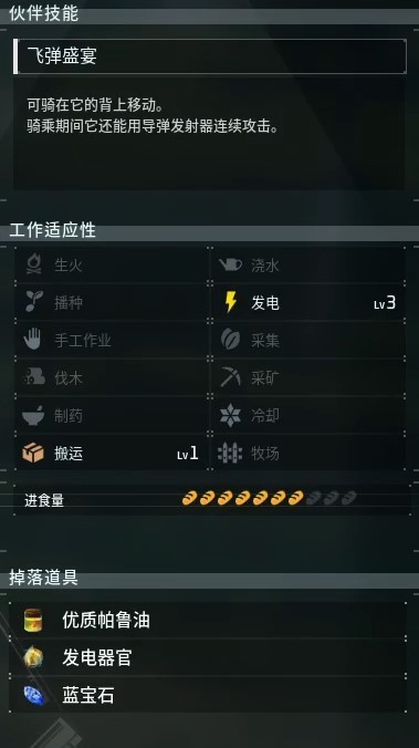 guide image