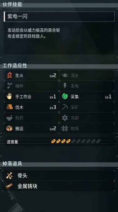 guide image