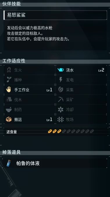 guide image