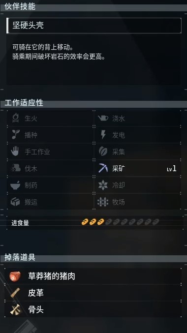 guide image