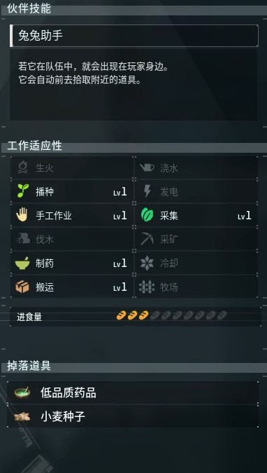 guide image