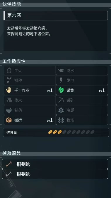 guide image