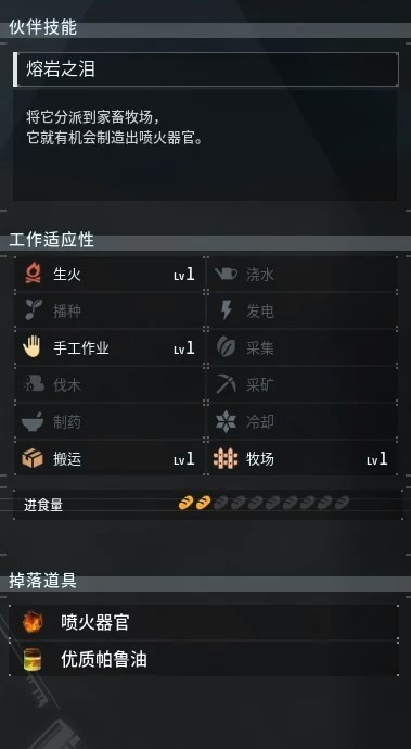 guide image