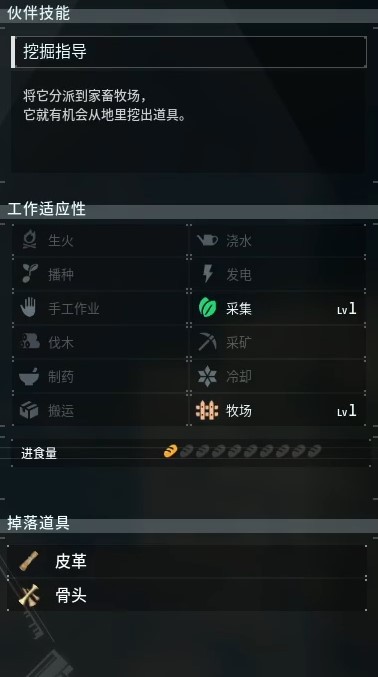 guide image
