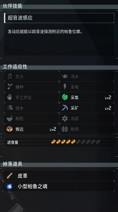 guide image