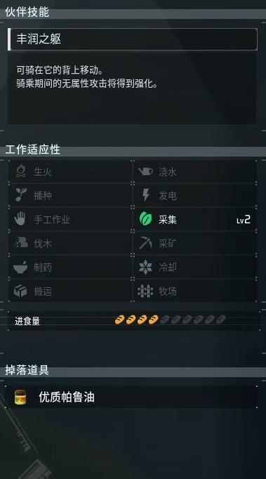 guide image