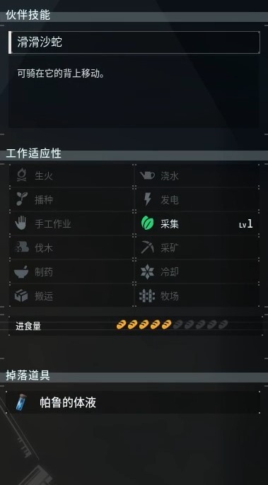 guide image