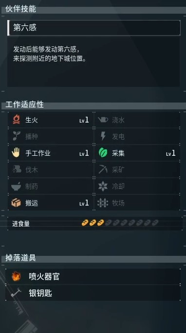 guide image
