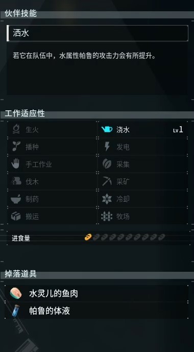 guide image