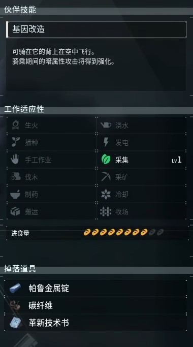 guide image