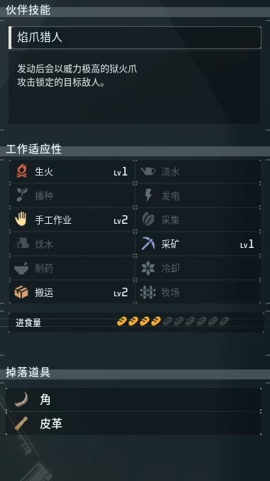 guide image