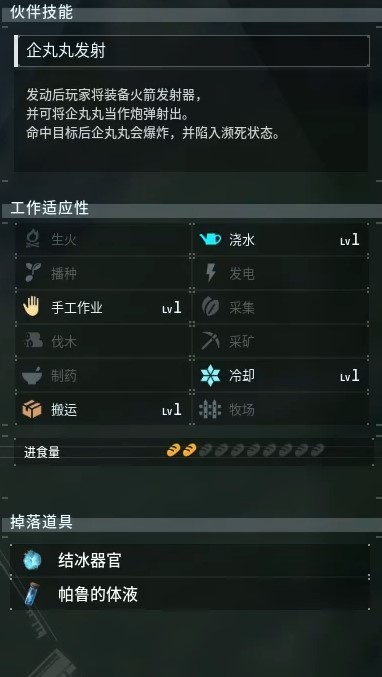 guide image