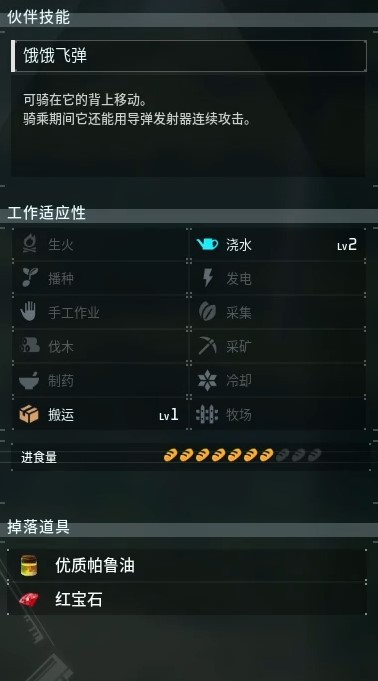guide image