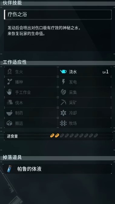 guide image