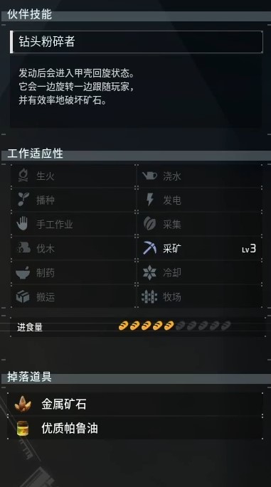 guide image