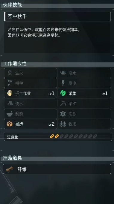guide image