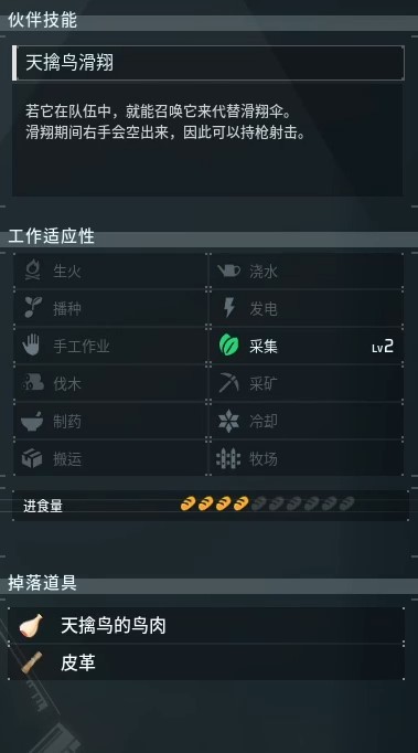 guide image