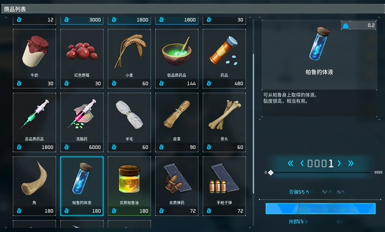 guide image