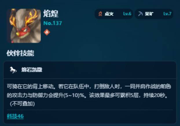guide image