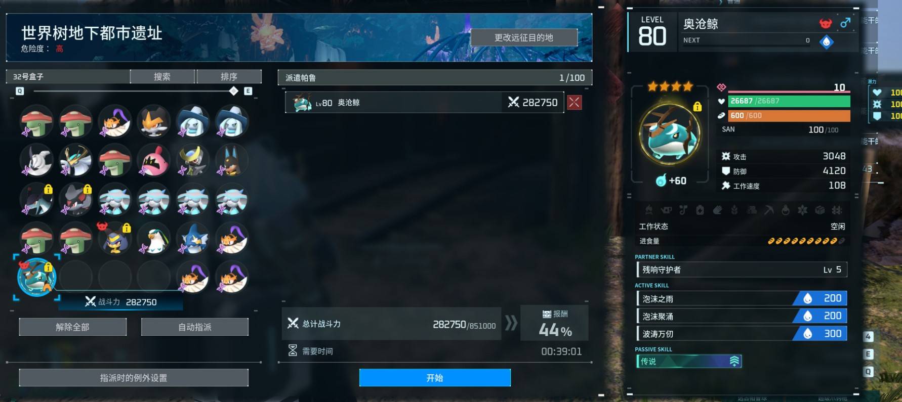 guide image