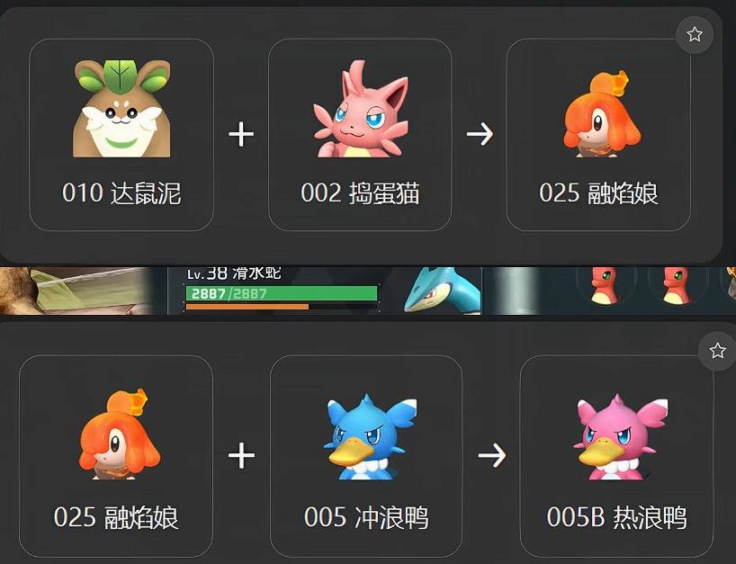 guide image