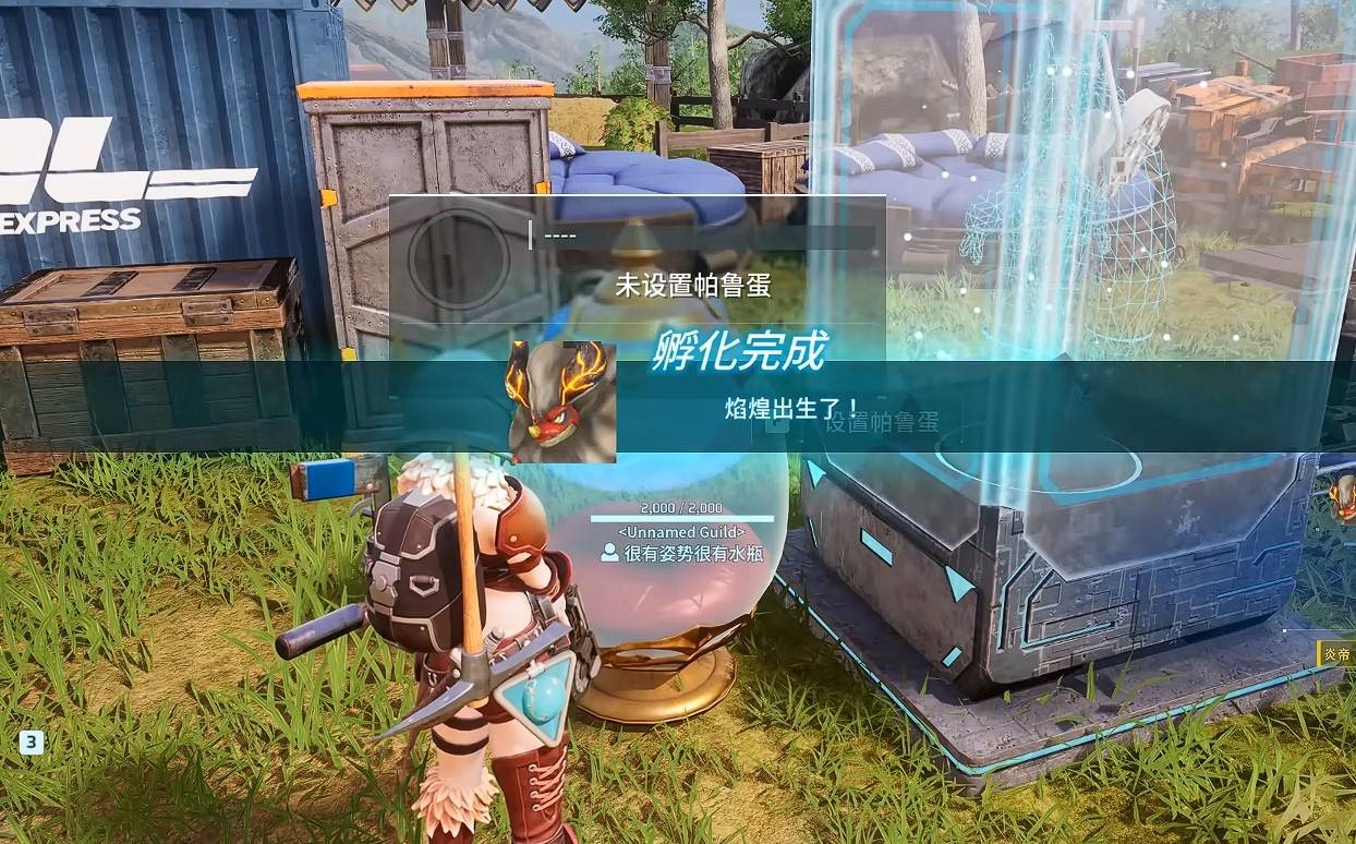 guide image
