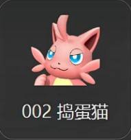 guide image